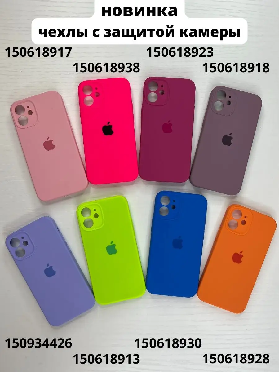 Чехол на айфон 12 мини IPhone 12 mini Shumoff 37843459 купить в  интернет-магазине Wildberries