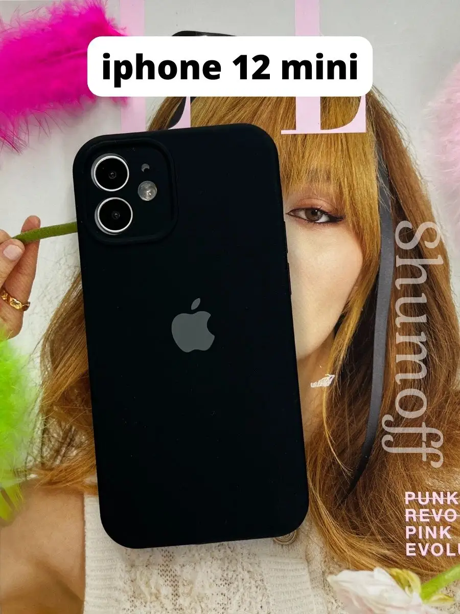 Чехол на айфон 12 мини IPhone 12 mini Shumoff 37843460 купить в  интернет-магазине Wildberries