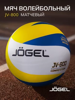 Волейбольный мяч JV-800 размер 5