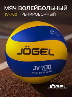 Волейбольный мяч JV-700 размер 5