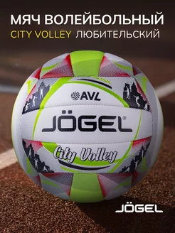 Волейбольный мяч City Volley размер 5