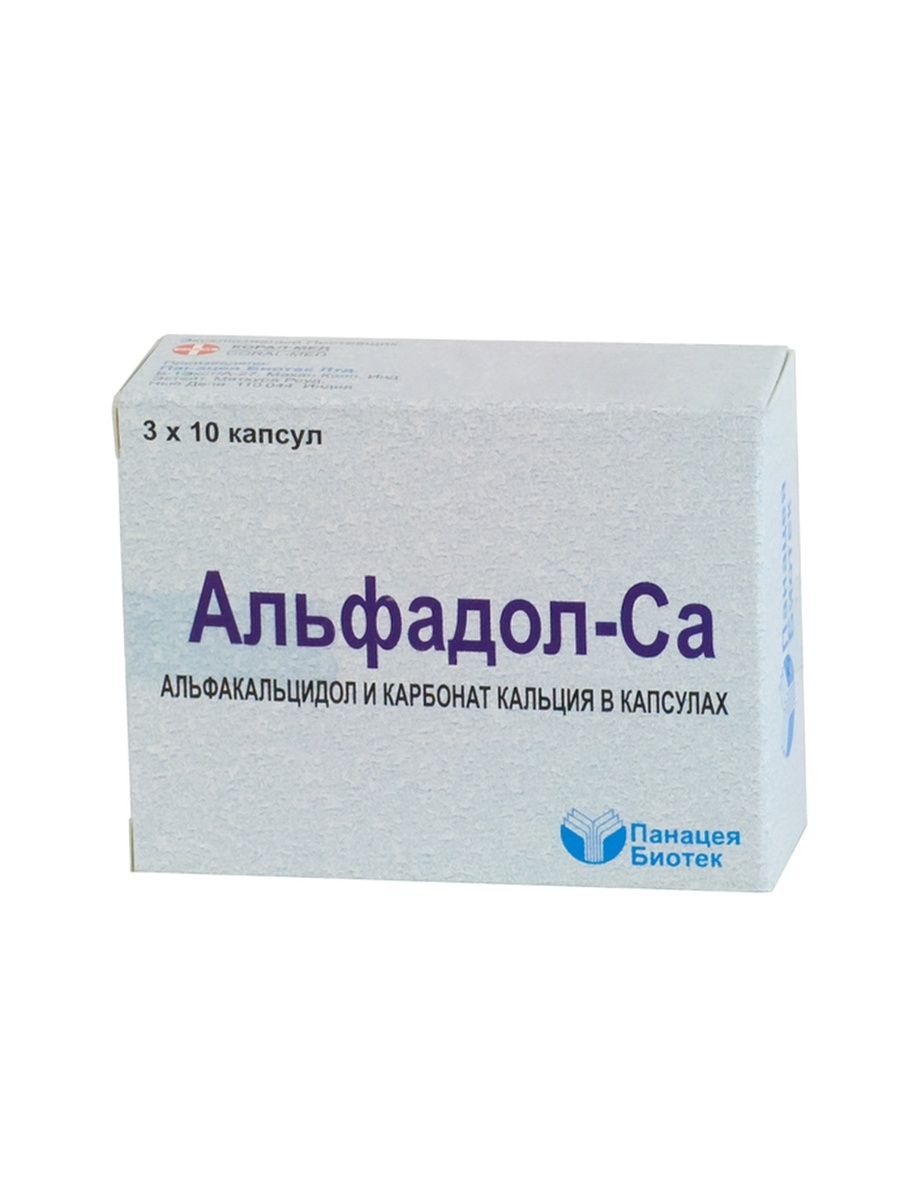 Альфадол Альфакальцидол капсулы 0,25 мкг. Альфадол са 500 мг. Альфадол-CA капсулы 30шт. Альфадол кальция 500.