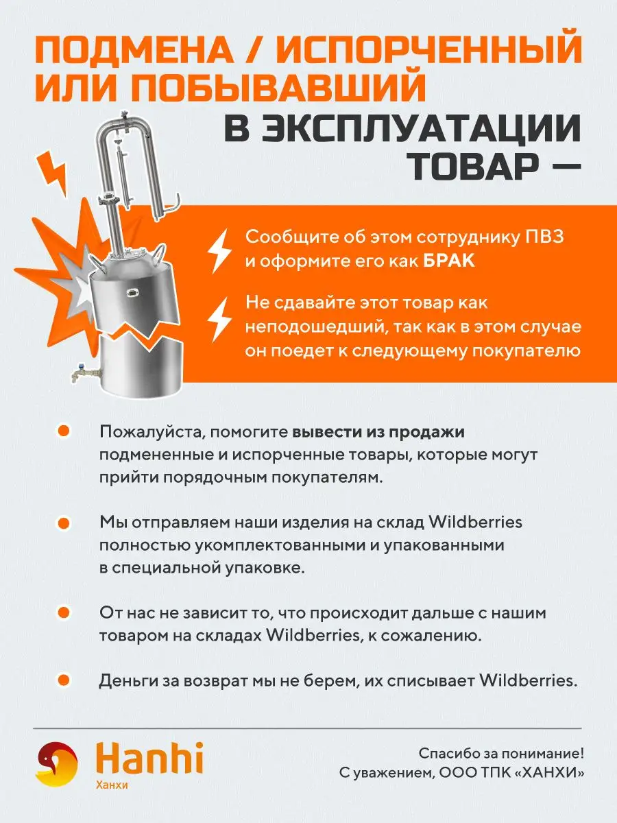 Fansel mini. Автоклав Fansel Mini (Фансел мини) 14л CRM. Фансел мини. Автоклав Fansel Mini, 14 л.