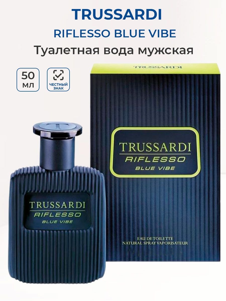 Trussardi riflesso blue vibe