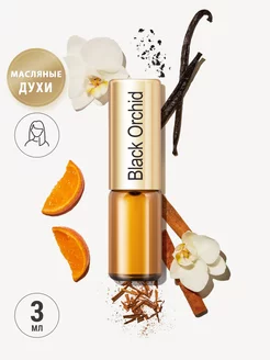 Масляные духи Black Orchid Черная орхидея