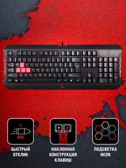 Клавиатура игровая Bloody Q100