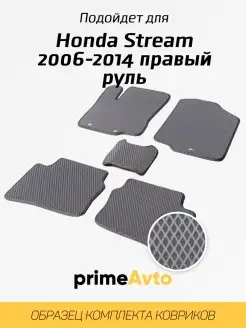 Коврики Honda Стрим правый руль Хонда Stream 2006-2014