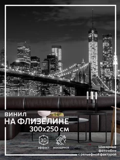 Фотообои Пейзаж в детскую в спальню на кухню 300х250