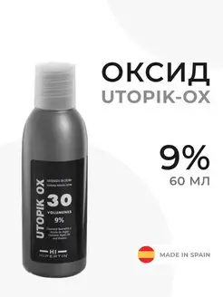 Оксид 9% для краски для волос, окислитель, профессиональны