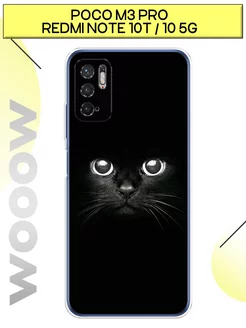 Чехол на Poco M3 Pro Redmi Note 10T Redmi Note 10 5G