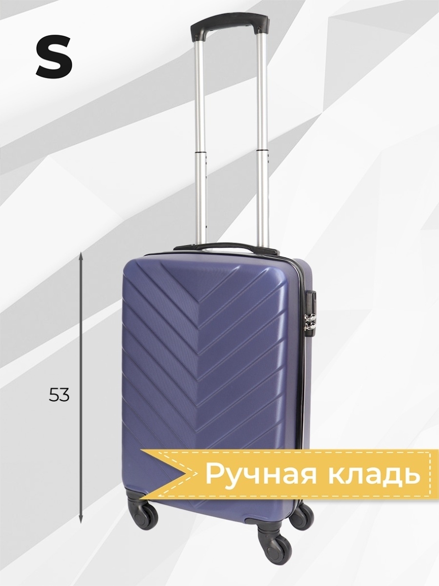 Чемодан для ручной клади s7. 55 40 23 Ручная кладь. Ручная кладь 55х40х23 s7 10 кг см чемодан. Ручная кладь 55х40х25. 55 40 25 Ручная кладь.