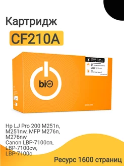 Картридж CF210A для лазерного принтера HP LJ Pro, Canon