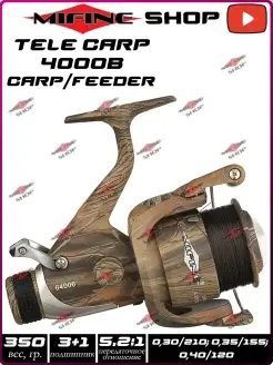 Катушка рыболовная с байтранером TELE CARP 4000B