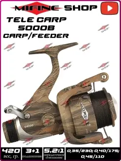 Катушка рыболовная с байтранером TELE CARP 5000B