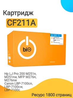 Картридж CF211A для лазерного принтера HP LJ Pro, Canon