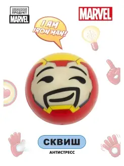 Сквиш Игрушка Антистресс Миньоны Человек-паук Marvel Халк