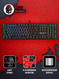 Клавиатура игровая Bloody B820R черный (b820r)