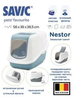 Туалет-домик для кошек Nestor, лоток