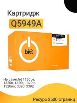 Картридж Q5949A для лазерного принтера HP LaserJet