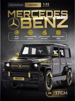 Машинка Гелендваген Гелик Mercedes