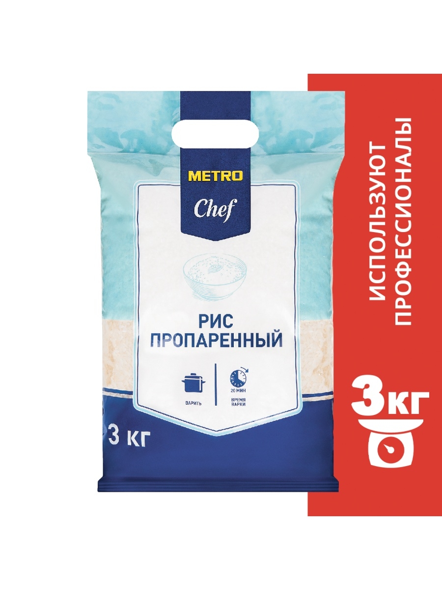 Metro chef отзывы. Метро рис. Рис метро шеф. Рис Metro Chef для суши, 20 кг.