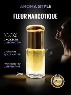 Масляные духи Fleur Narcotique Флер Наркотик 3 мл