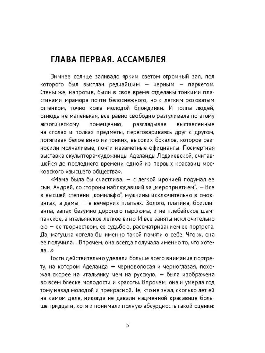 Как живет главный специалист по продвижению в Санкт-Петербурге с зарплатой 84 335 ₽