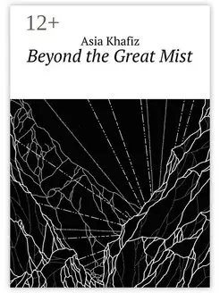 Beyond the Great Mist