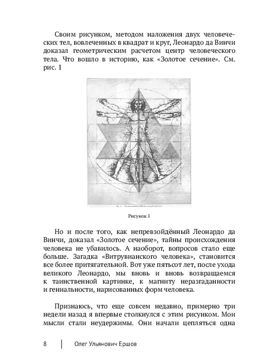 Серия книг «Книга загадка, книга бестселлер» — 231 книга