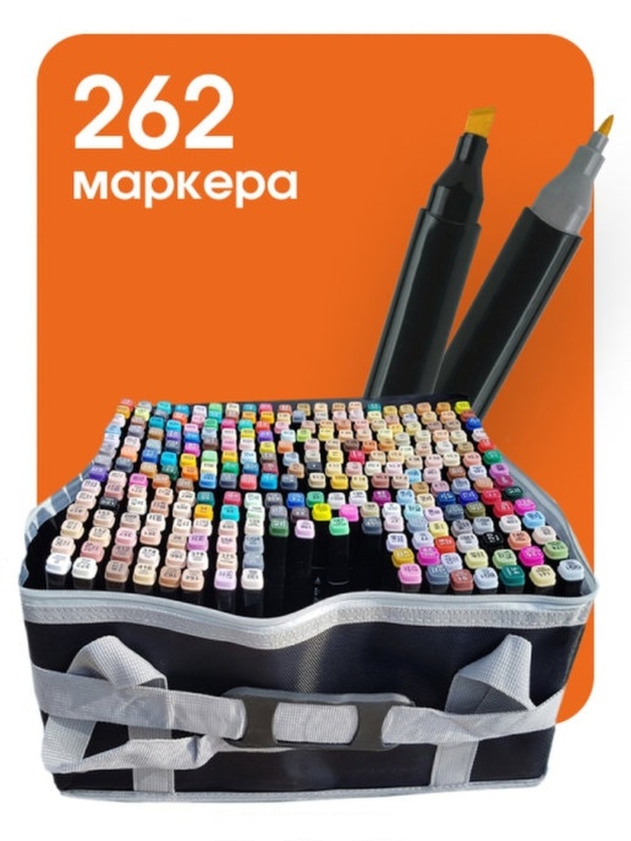 Wildberries фломастеры. Маркеры TOUCHFIVE 262 цветов. Маркеры Mazari 262 цвета. Маркеры Fantasia Mazari 204 цвета. Маркеры Mazari Fantasia 80 цветов.