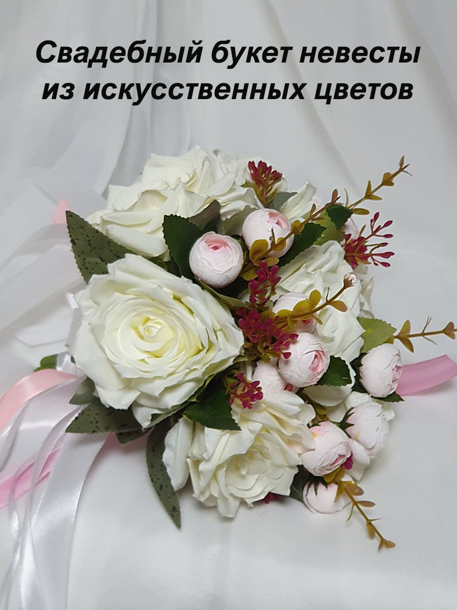 Какие цветы должны быть в букете невесты