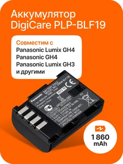 Аккумулятор PLP-BLF19 для фотоаппарата Panasonic