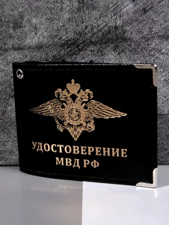 Обложка на удостоверение МВД РФ