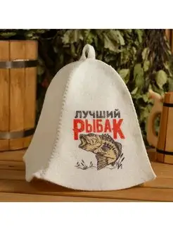 Шапка для бани "Лучший Рыбак" с принтом, белая