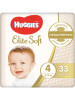 Подгузники Elite Soft 4 (8-14кг) 33 шт бренд HUGGIES продавец Продавец № 140235