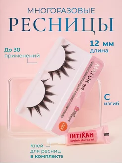 Накладные ресницы лучики с клеем