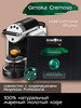 Капсулы для кофемашины Nespresso Professional 50 шт бренд Blackcup Club продавец Продавец № 298509