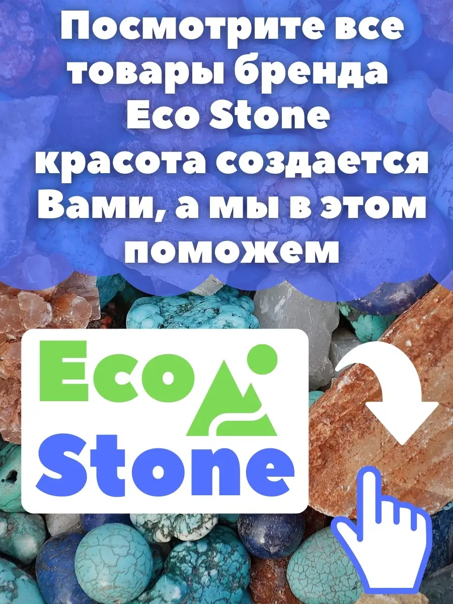 Eco stone