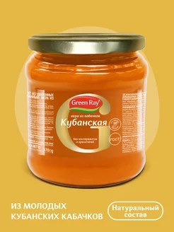 Кабачковая икра 470 гр