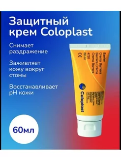 Comfeel Защитный крем "Барьер" 1шт