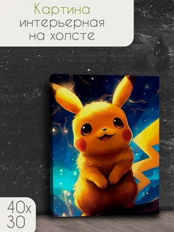 аниме покемоны Пикачу Pikachu