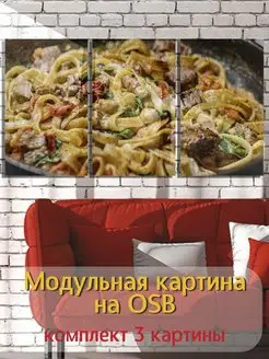 еда итальянская кухня паста для ресторана для кафе