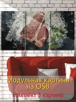 еда мясо стейк для ресторана для кафе