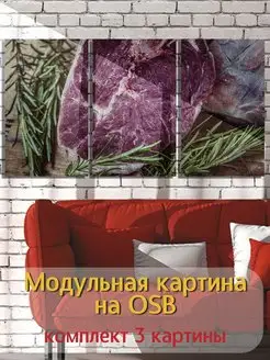 еда мясо стейк для ресторана для кафе