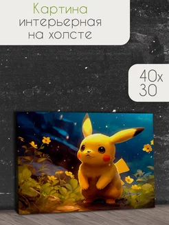 аниме покемоны Pikachu Пикачу