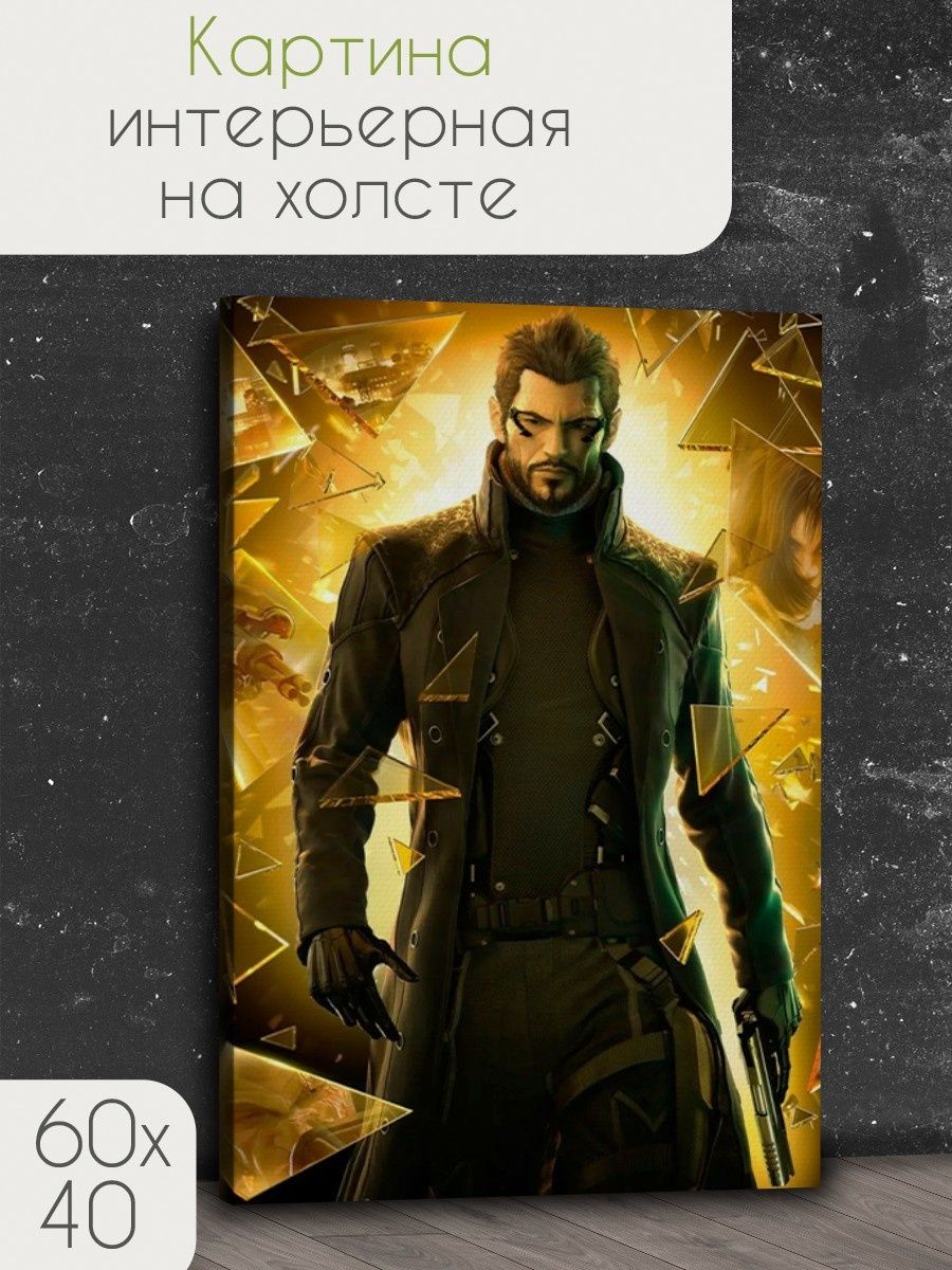 для запуска игры deus ex human revolution клиент steam должен быть активен фото 103