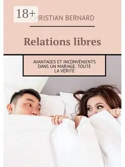 Relations libres