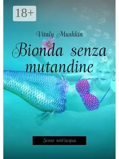 Bionda senza mutandine