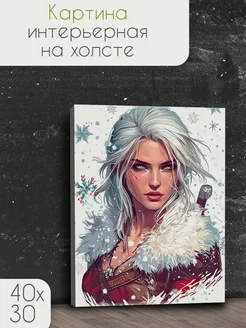 Witcher 3 Ведьмак