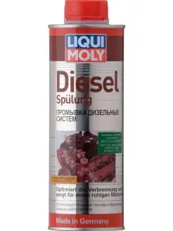 Промывка дизельных систем Diesel Spulung 0,5л 1912